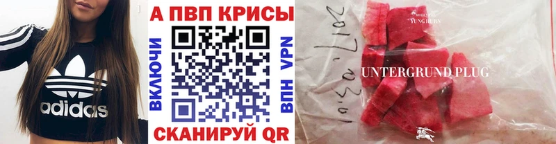 Купить наркотики Нытва ГАШ  COCAIN  Меф мяу мяу  Героин  Бошки Шишки 
