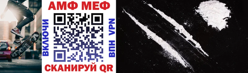 Амфетамин VHQ mega вход маркетплейс официальный сайт Нытва
