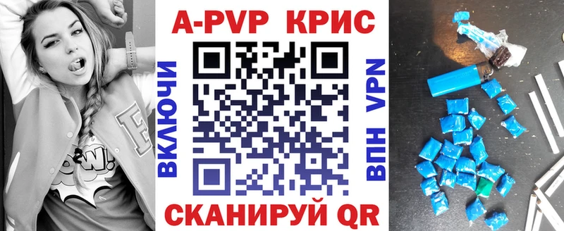 A PVP крисы CK  Нытва 