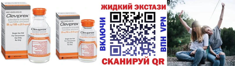 даркнет какой сайт  кракен зеркало  Бутират BDO  Нытва  где можно купить наркотик 