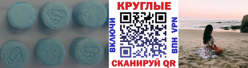 Ecstasy диски Нытва