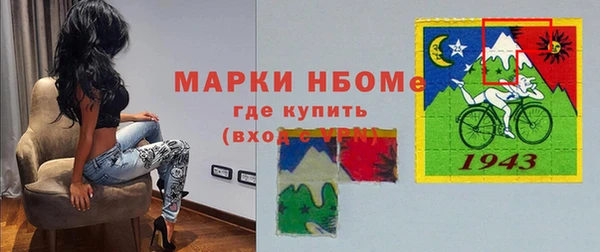 МДМА Алексин