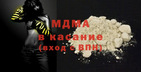 гашишное масло Алексеевка