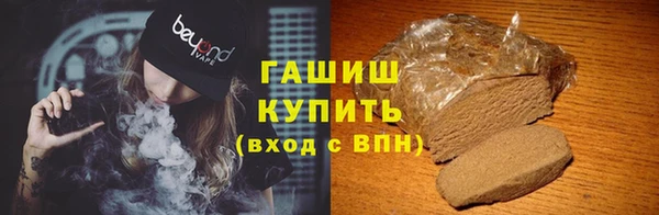гашишное масло Алексеевка