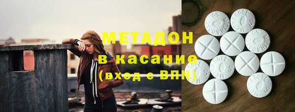 МДМА Алексин