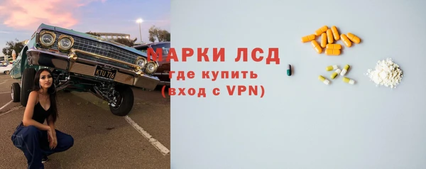 МДМА Алексин