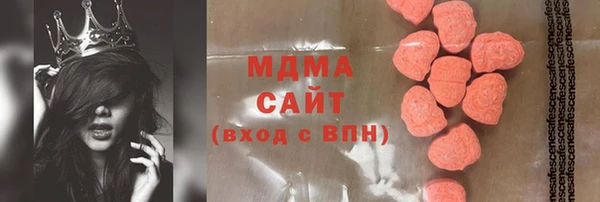 МДМА Алексин