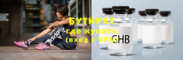 МДМА Алексин