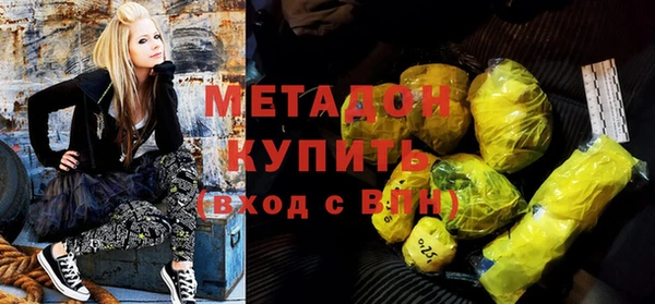 МДМА Алексин