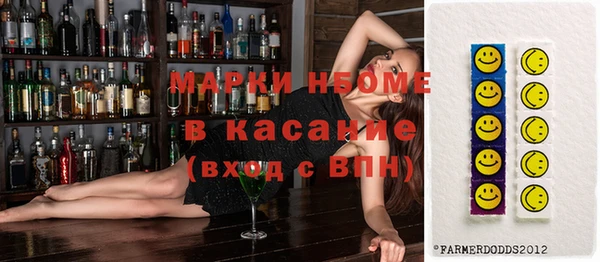 гашишное масло Алексеевка