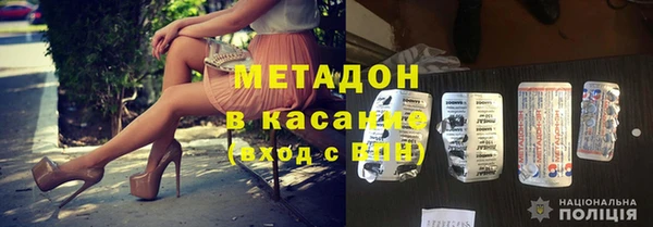 МДМА Алексин