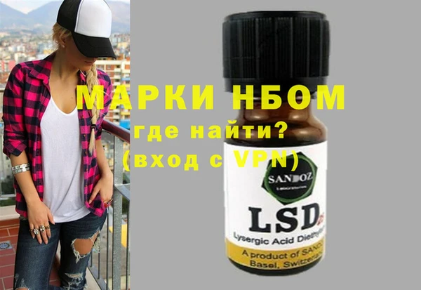 МДМА Алексин