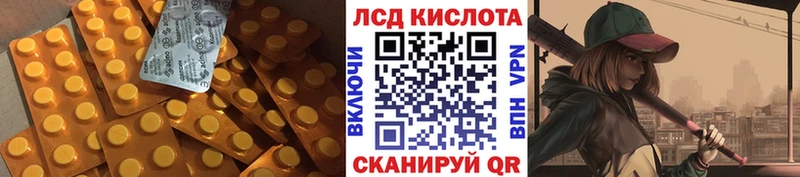 LSD-25 экстази кислота Нытва