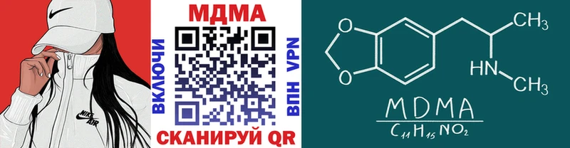 MDMA кристаллы  даркнет сайт  Нытва 