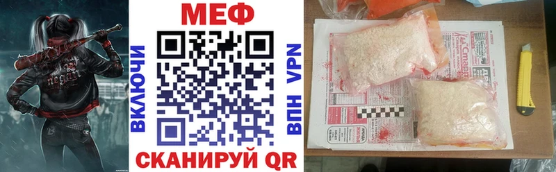 МЕФ VHQ  Нытва 