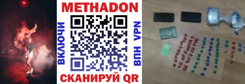 Метадон мёд  Нытва 