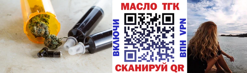 ТГК жижа Нытва