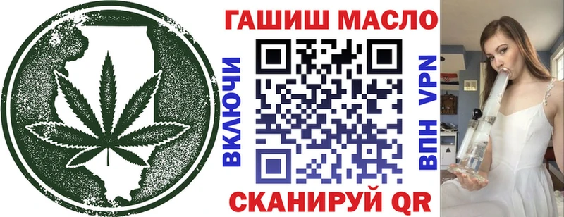 Дистиллят ТГК концентрат  это телеграм  Нытва  где можно купить  