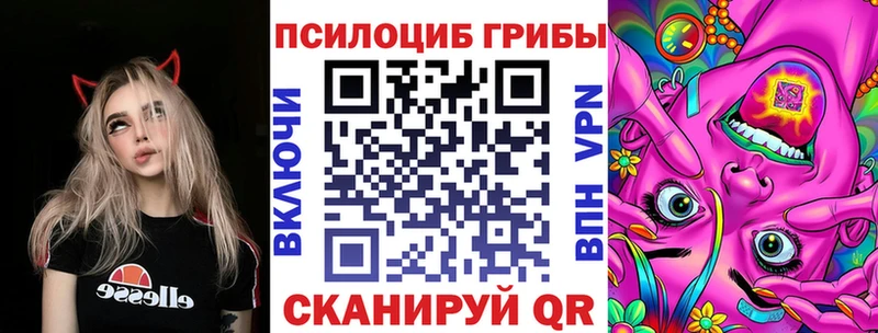 Галлюциногенные грибы MAGIC MUSHROOMS  Нытва 